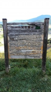IMG_20150927_145355