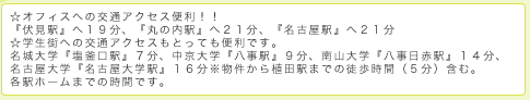 トゥモローハウスうえだ